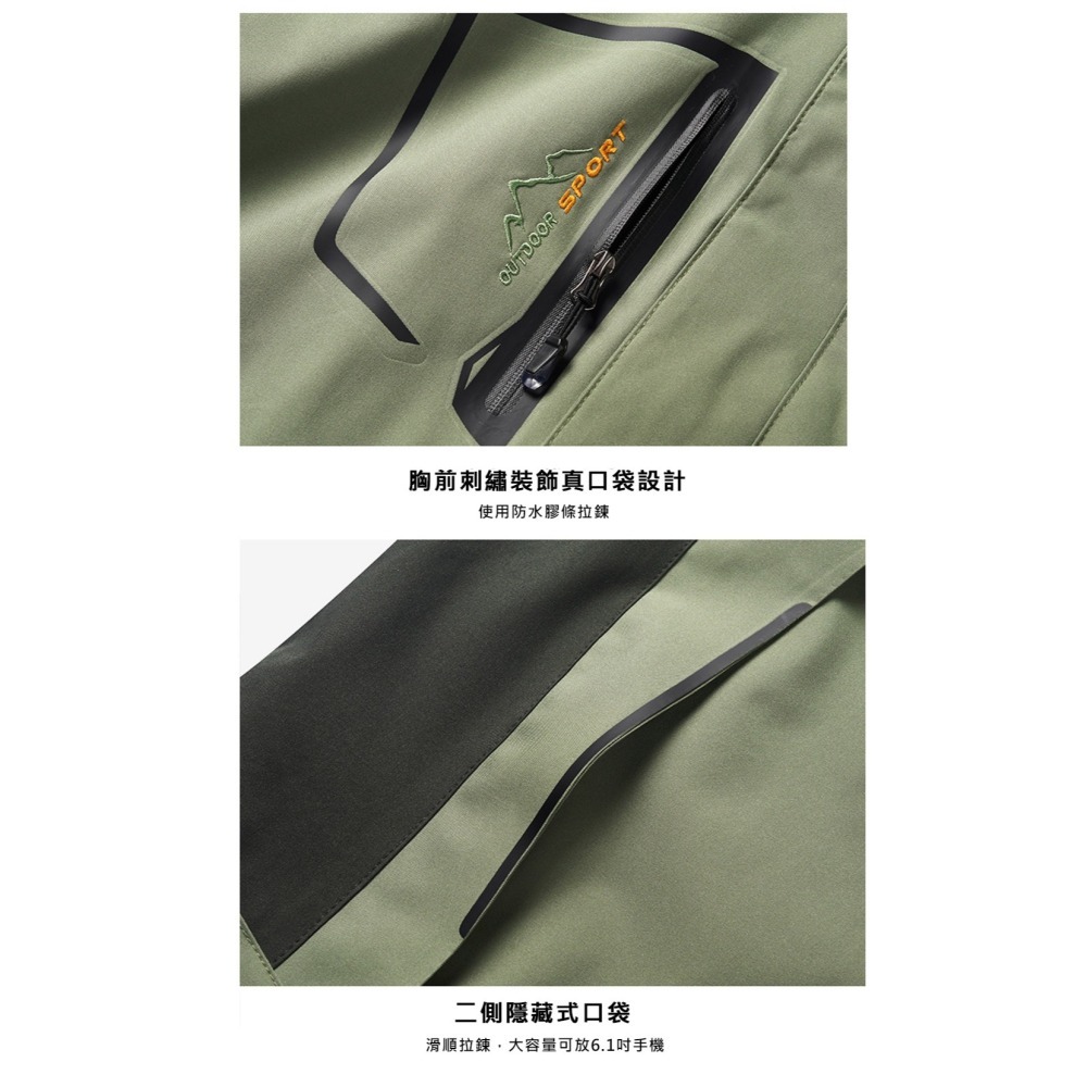 【Billgo】XL~8XL碼【男款賣場】兩件套防風防水登山衝鋒衣外套 3色【CP16051】加大碼三合一戶外機能禦寒-細節圖8