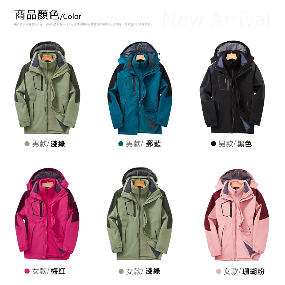 【Billgo】L~3XL碼【女款賣場】兩件套防風防水登山衝鋒衣外套 3色【CP16051】加大碼三合一戶外機能禦寒-細節圖2