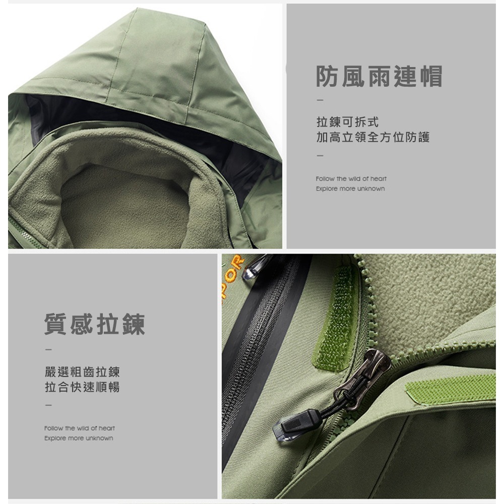 【Billgo】L~3XL碼【女款賣場】兩件套防風防水登山衝鋒衣外套 3色【CP16051】加大碼三合一戶外機能禦寒-細節圖7