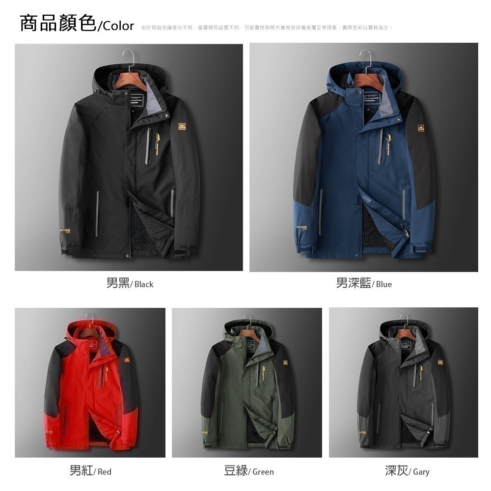 【Billgo】禦寒加厚防風防水刷毛衝鋒外套-5色【CP16053】XL~8XL加大尺碼 登山騎車釣魚男風衣連帽大衣外套-細節圖2