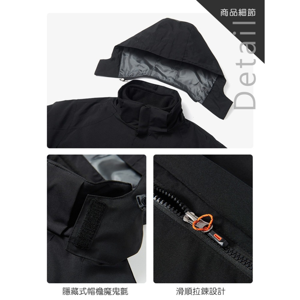【Billgo】加大碼⭐【兩件套】禦寒三合一衝鋒衣-6色【CP16067】防風防水風衣外套 Fleece保暖立領搖粒絨-細節圖7
