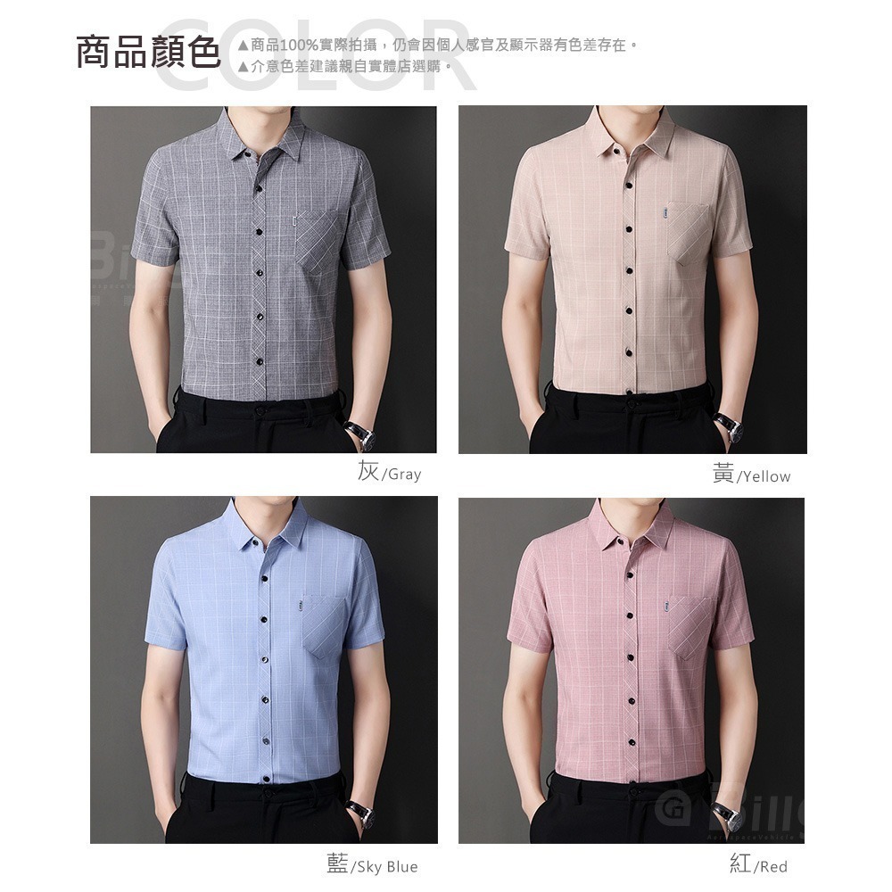 【Billgo】現貨⚡涼爽格子口袋短袖襯衫-4色 M~4XL碼【TX163401】棉麻彈力春夏男短袖上衣-細節圖2