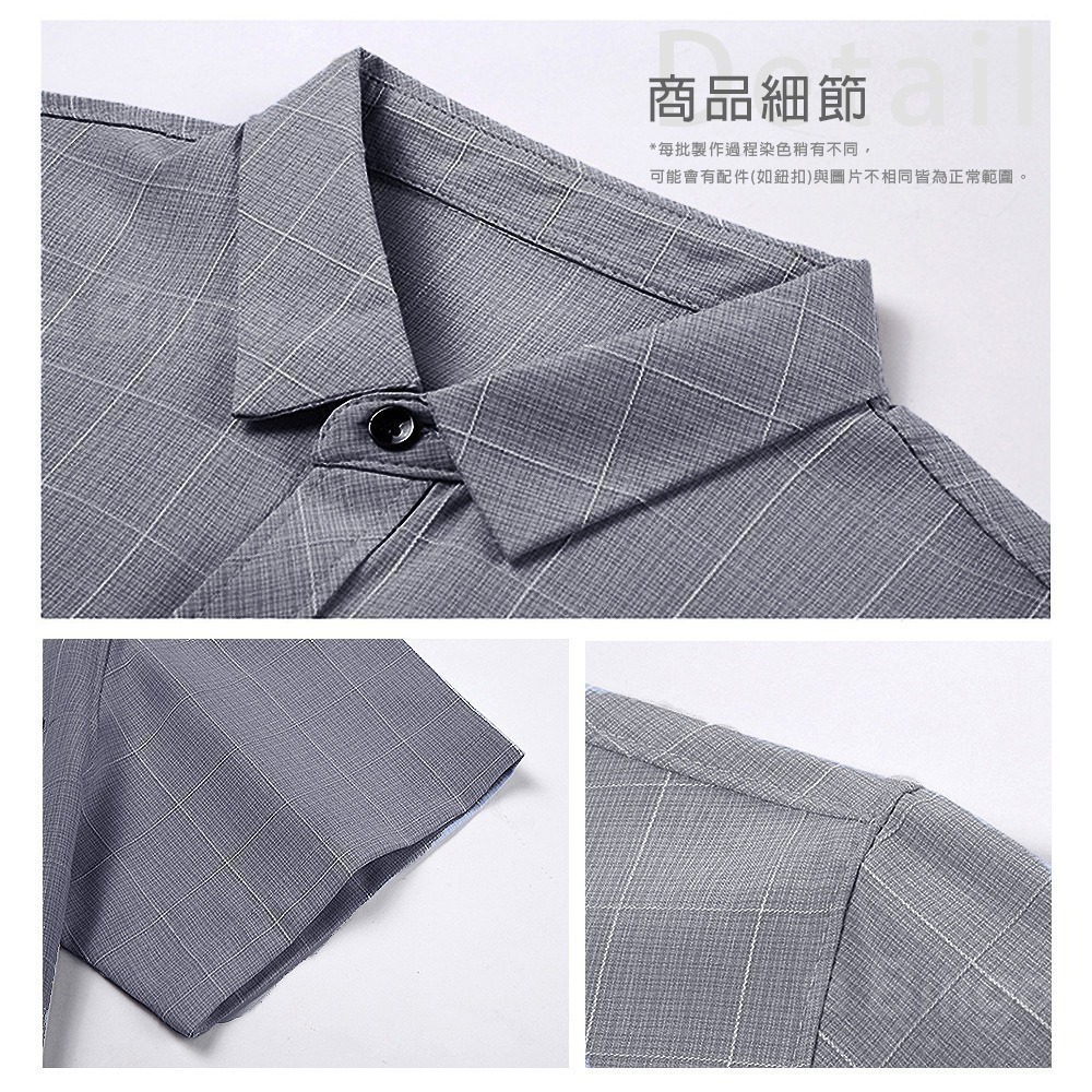 【Billgo】現貨⚡涼爽格子口袋短袖襯衫-4色 M~4XL碼【TX163401】棉麻彈力春夏男短袖上衣-細節圖5