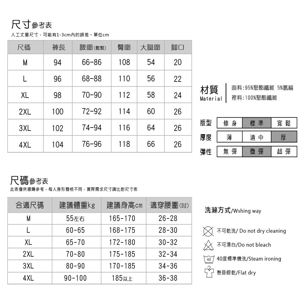 【Billgo】羊羔絨素面縮口褲 刷毛保暖長褲-M~4XL碼【CW44093】伸縮腰純色運動褲休閒褲 加厚-細節圖3