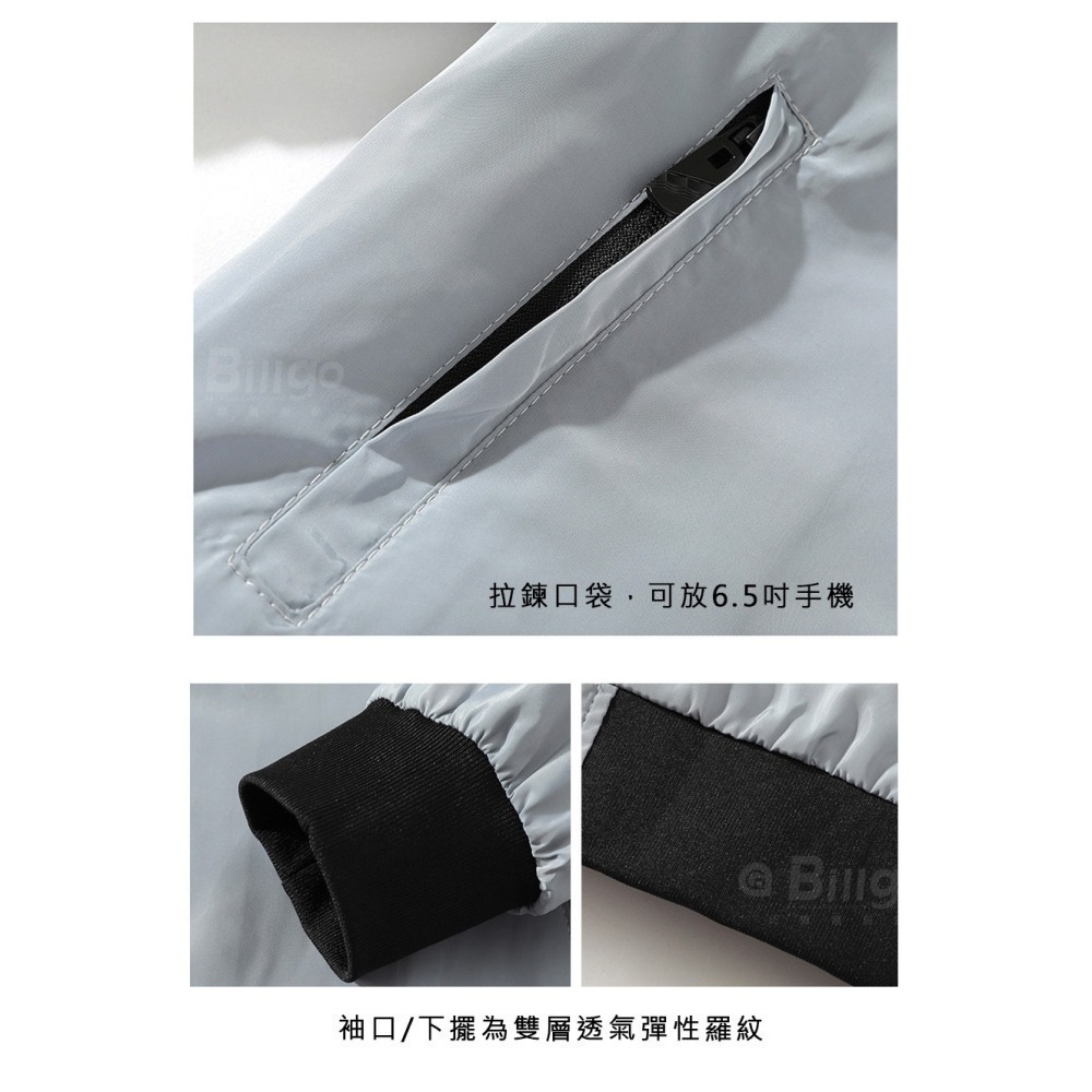 【Billgo】現貨⭐輕薄虎標棒球風衣夾克-3色 L~5XL碼【FC163501】無印純色機車飛行男薄外套-細節圖6