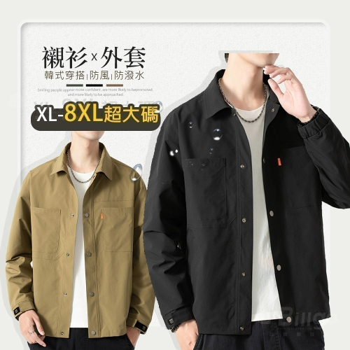 XL~8XL大碼 防風工裝口袋襯衫外套-3色【CP16077】男秋冬防潑水休閒風衣夾克