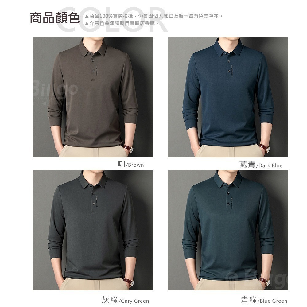【Billgo】現貨⚡舒滑字母素面長袖POLO衫-4色 M~4XL碼【TX163524】透氣四季可穿薄男長袖上衣-細節圖2