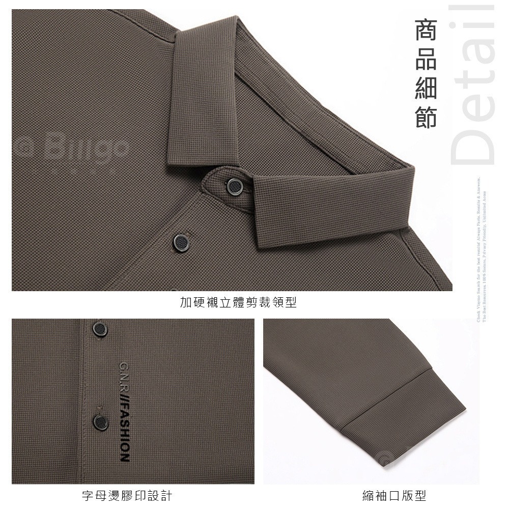 【Billgo】現貨⚡舒滑字母素面長袖POLO衫-4色 M~4XL碼【TX163524】透氣四季可穿薄男長袖上衣-細節圖5