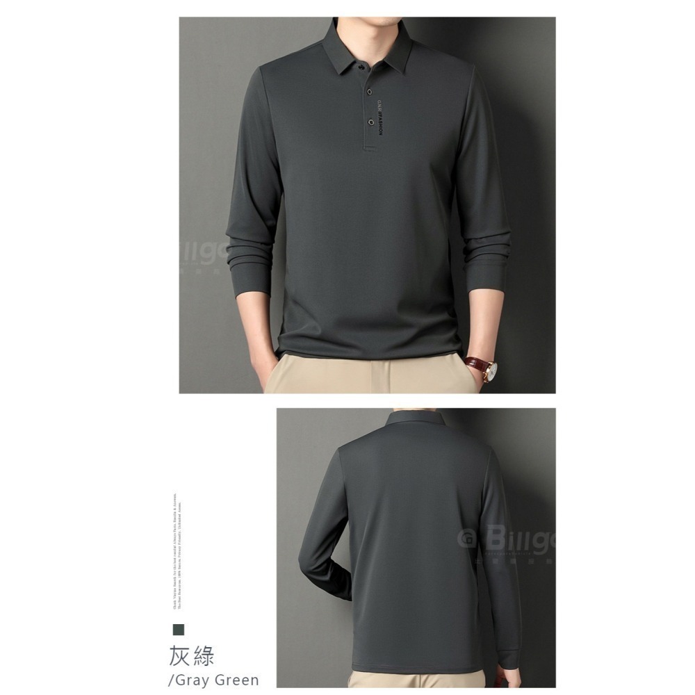 【Billgo】現貨⚡舒滑字母素面長袖POLO衫-4色 M~4XL碼【TX163524】透氣四季可穿薄男長袖上衣-細節圖8