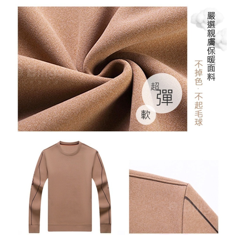 【Billgo】現貨⚡德絨線條保暖圓領長袖T恤-4色 M~4XL碼【TX163526】柔軟毛絨刷毛感秋冬男上衣-細節圖4