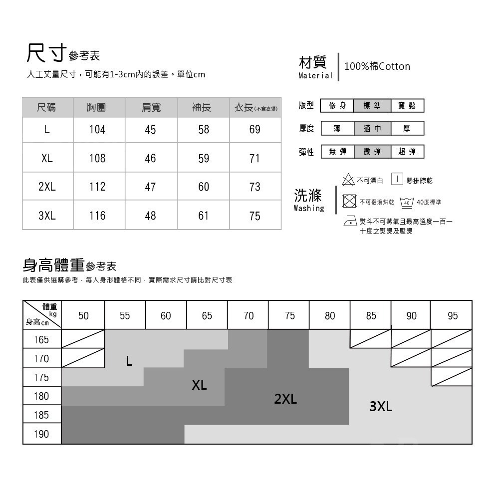 【Billgo】現貨⚡純棉格紋領口袋長袖POLO-4色 L~3XL碼 【TX163527】經典大牌風範秋冬男上衣-細節圖3