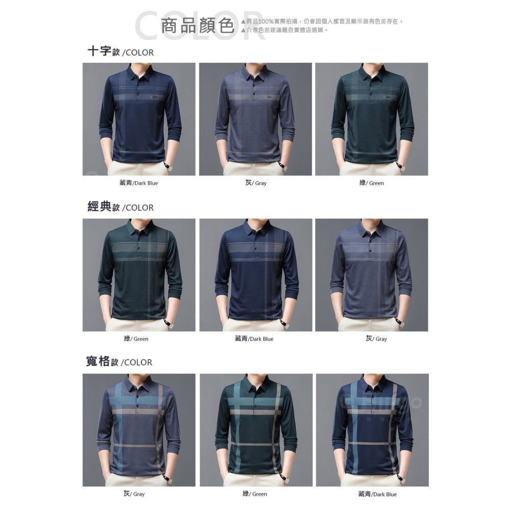 【Billgo】現貨⭐針織柔棉格紋薄長袖POLO衫-3款多色 M~3XL碼【TX163511】LOGO百搭秋冬男上衣-細節圖2