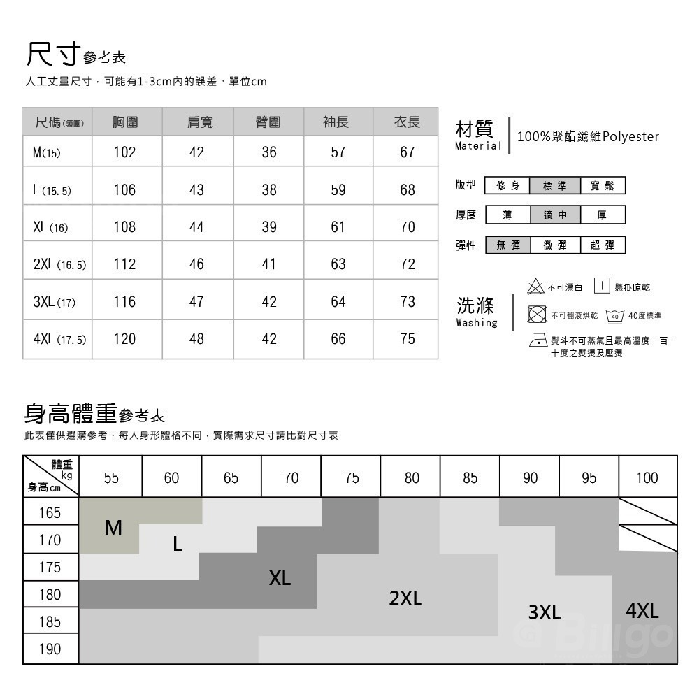 燈芯絨🔥口袋長袖襯衫-4色 M~4XL碼【TX163501】無印純色男襯衫休閒秋冬上衣-細節圖3