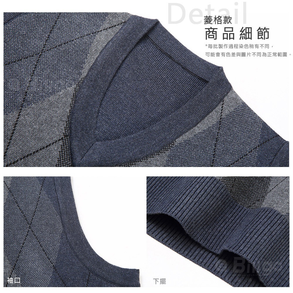 【Billgo】現貨⚡菱格紋V領針織背心-2款 3色 M~3X碼【TX163518】西裝內搭商務紳士毛衣背心-細節圖5
