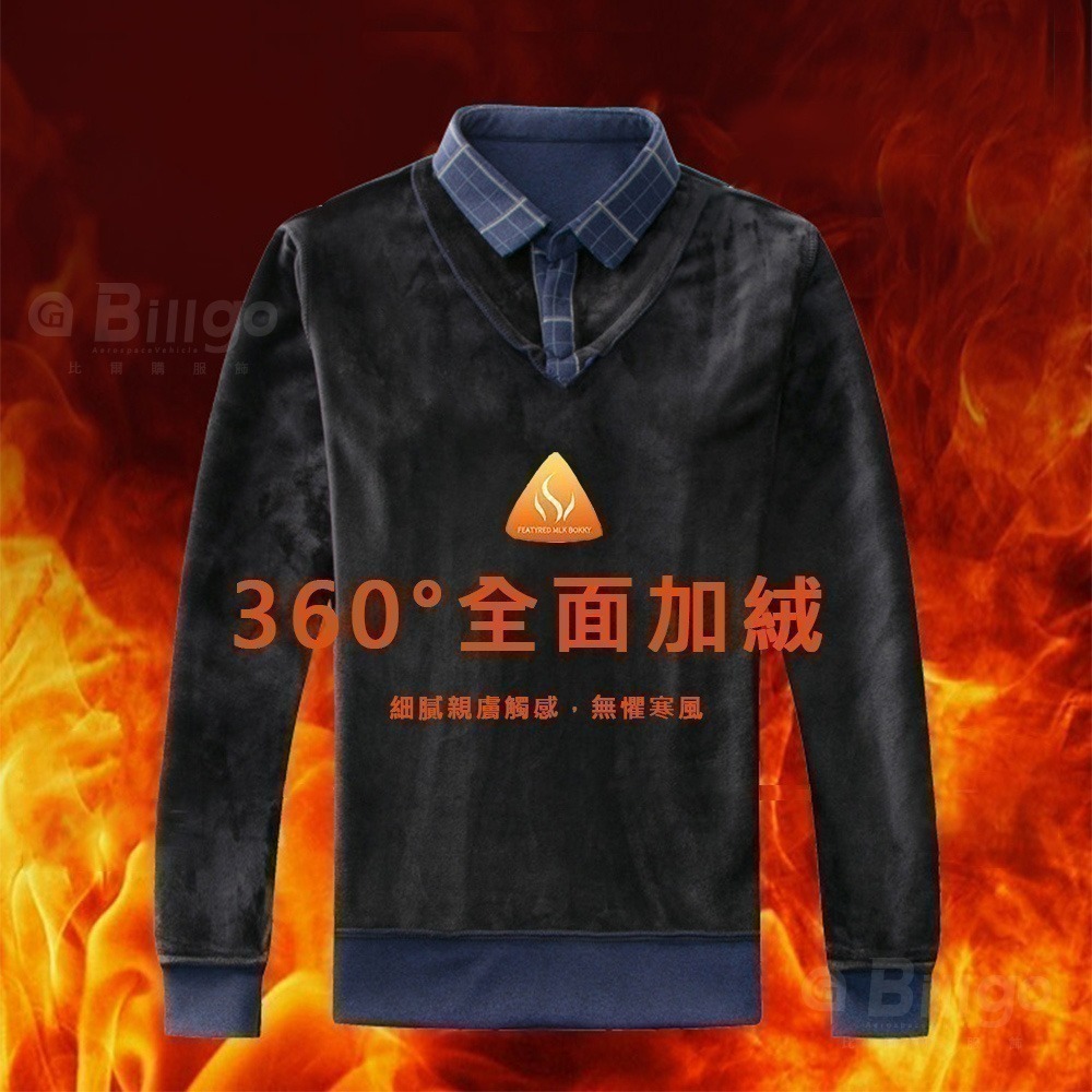 【Billgo】加絨加厚假二件POLO衫-3款 6色 M~3XL碼【TX163603】厚磅刷毛襯衫背心上衣男長T-細節圖5