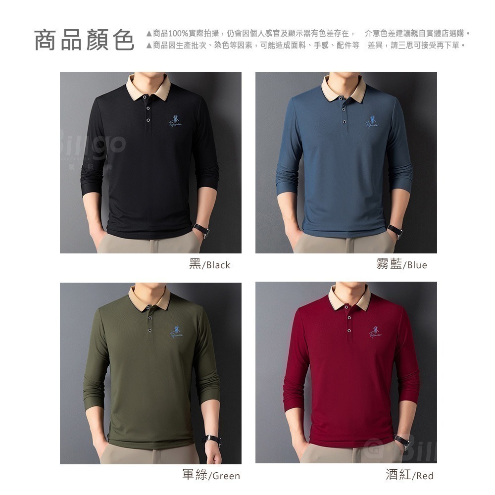 【Billgo】撞色領馬球長袖POLO衫-4色 M~3XL碼【TX163616】刺繡馬術休閒男上衣秋冬-細節圖2