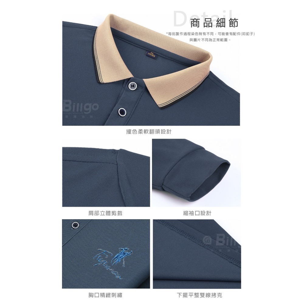 【Billgo】撞色領馬球長袖POLO衫-4色 M~3XL碼【TX163616】刺繡馬術休閒男上衣秋冬-細節圖5