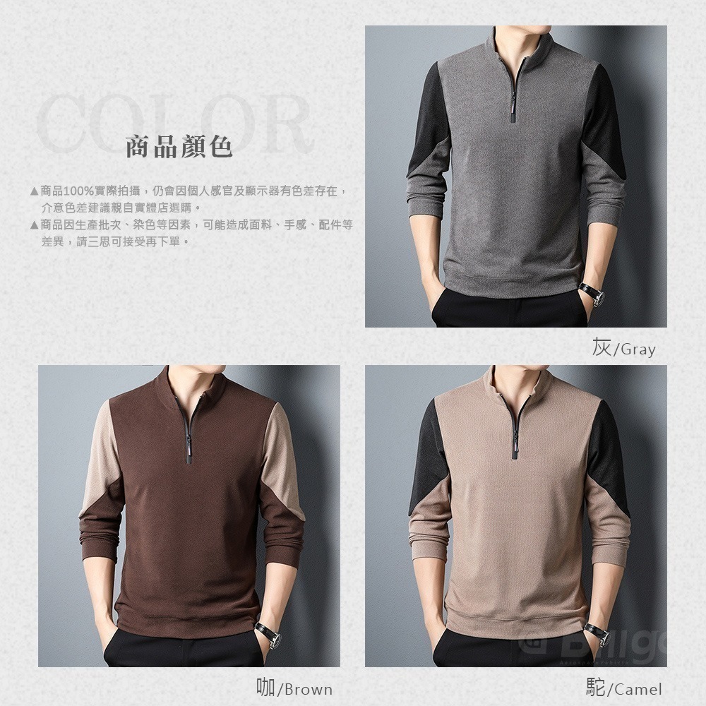 軟絨拉鍊立領T長袖上衣-3色 M~4XL碼【TX163617】保暖秋冬 刷毛 撞色休閒-細節圖2