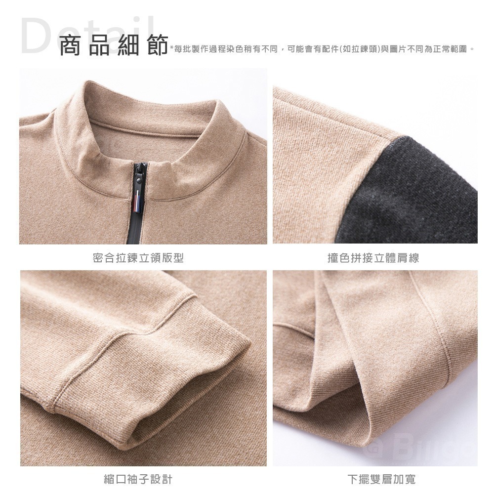軟絨拉鍊立領T長袖上衣-3色 M~4XL碼【TX163617】保暖秋冬 刷毛 撞色休閒-細節圖5