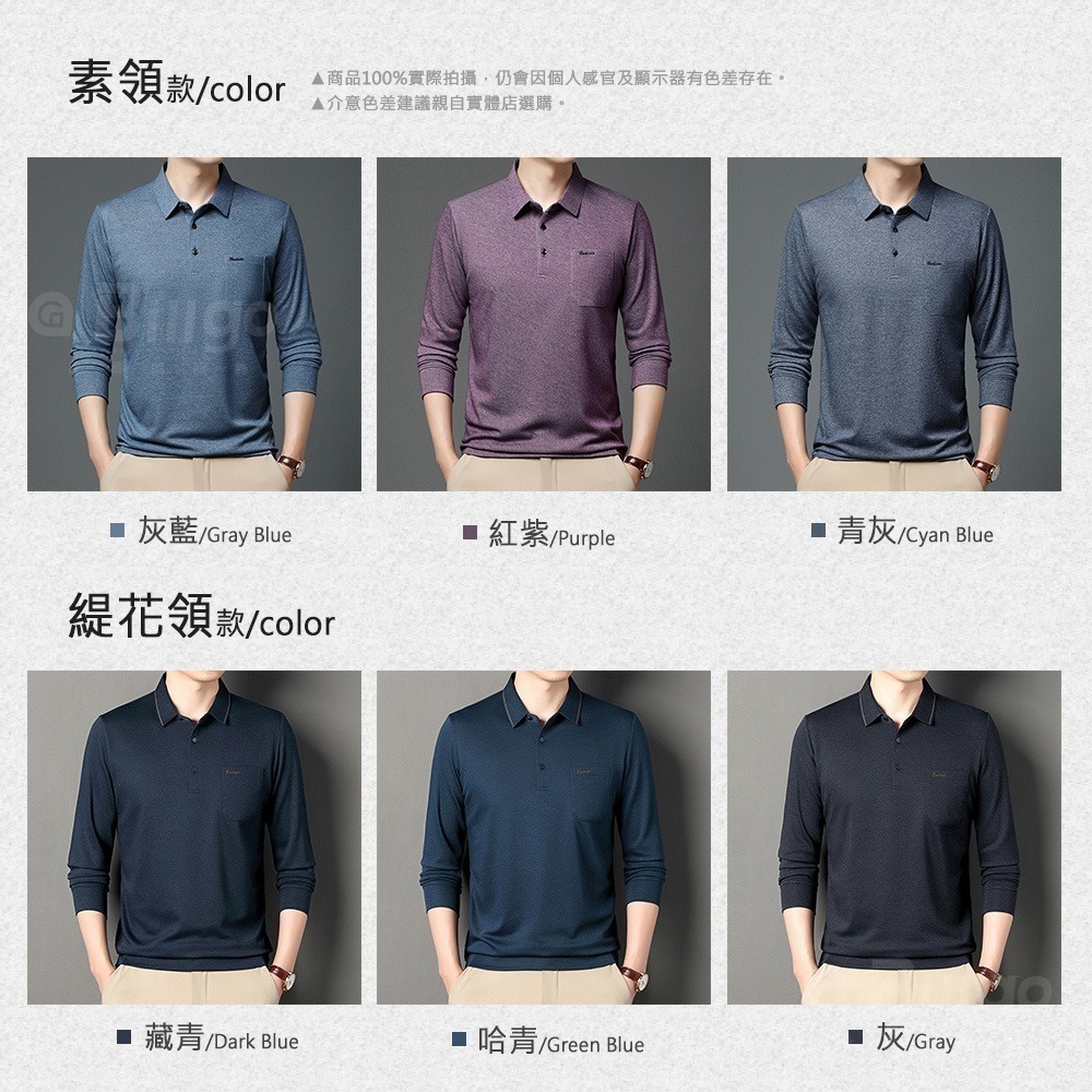【Billgo】字母口袋薄針織棉長袖POLO衫-2款 3色 M~4XL碼【TX163618】秋冬商務休閒上衣-細節圖2