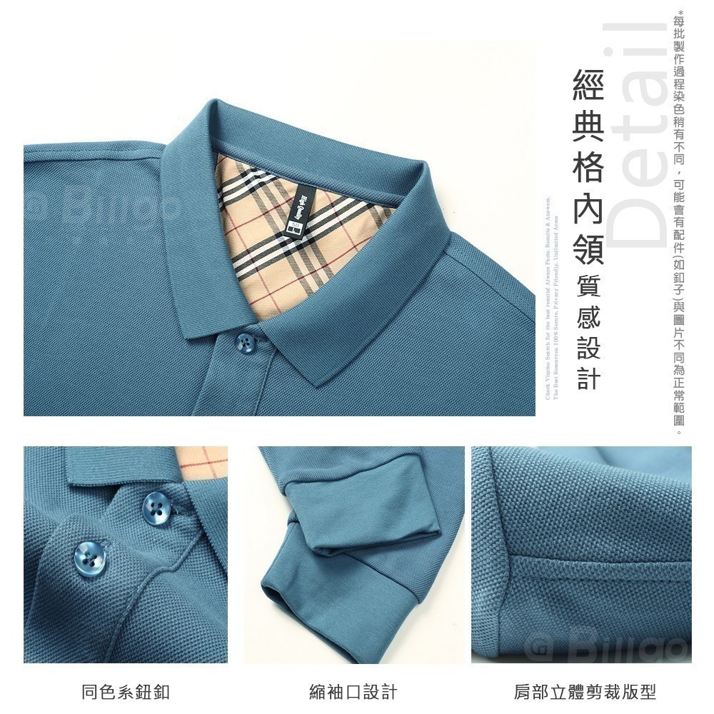 無印純棉長袖POLO衫-4色 M~4XL碼【TX164101】素面休閒秋冬棉質男上衣-細節圖6