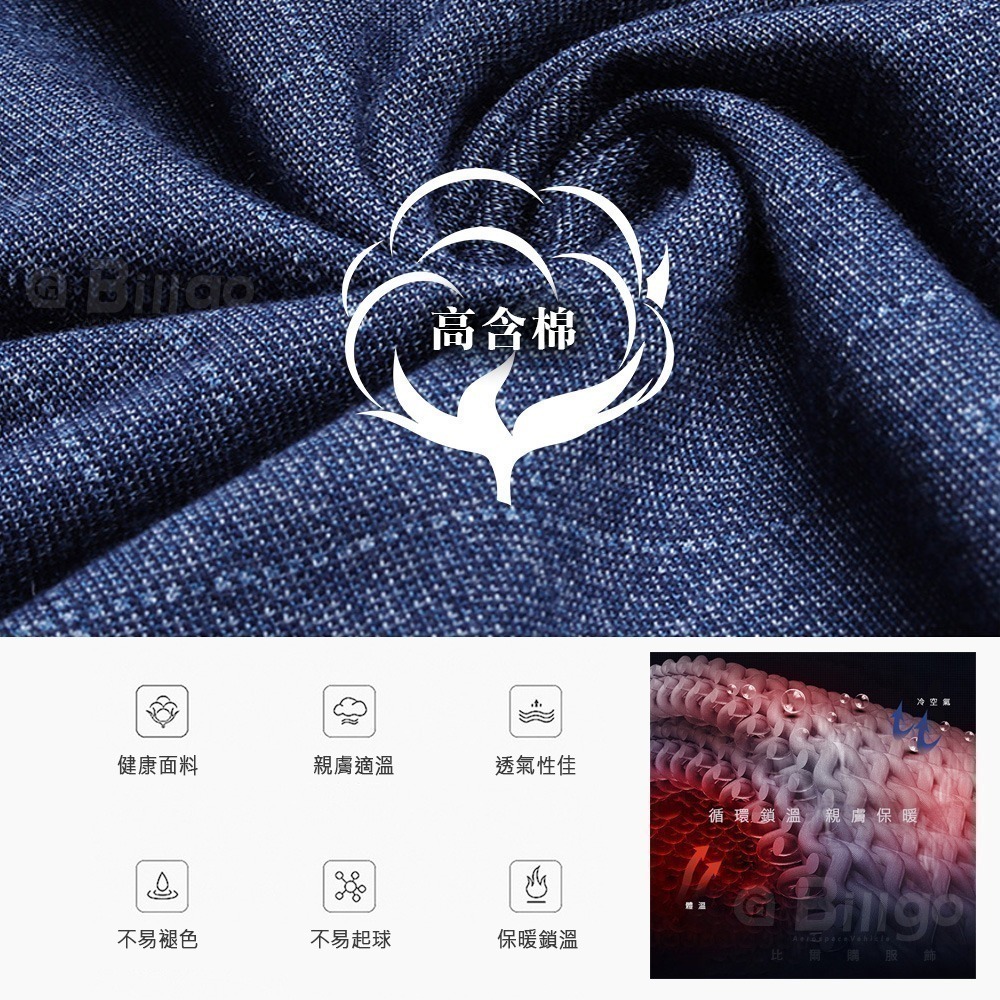 撞色領菱格紋薄長袖polo衫-3色 M~3XL碼【TX164103】四季可穿暗紋針織棉質男上衣-細節圖4