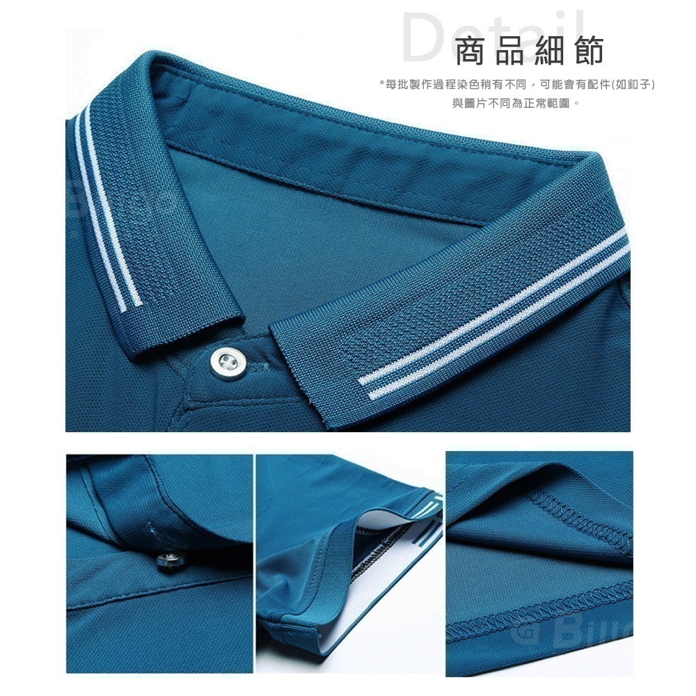 【Billgo】透氣高爾夫刺繡短袖P0LO衫-4色 M~4XL碼【TX164201】涼爽春夏短袖男上衣-細節圖5