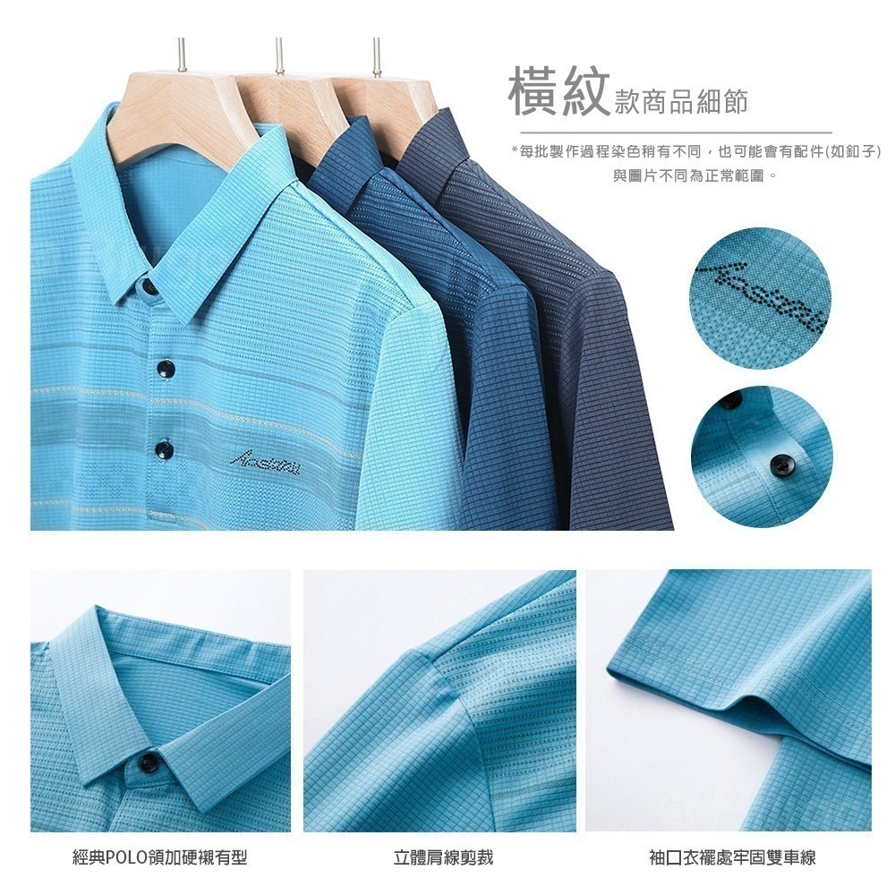 【Billgo】涼感亮鑽緹花輕薄短袖POLO衫-2款 6色 M~3XL碼 戶外休閒冰凍春夏男上衣【164209】-細節圖5