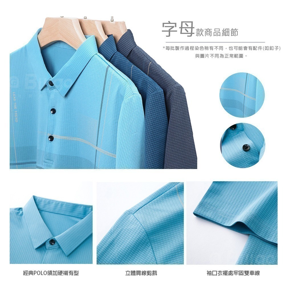【Billgo】涼感印花輕薄短袖POLO衫-2款 6色 M~3XL碼 冰感透氣戶外休閒春夏男上衣【TX164211】-細節圖2