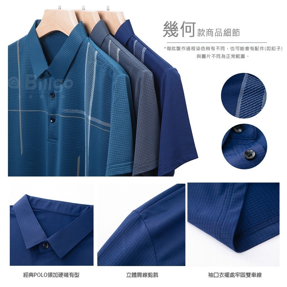 【Billgo】涼感印花輕薄短袖POLO衫-2款 6色 M~3XL碼 冰感透氣戶外休閒春夏男上衣【TX164211】-細節圖6
