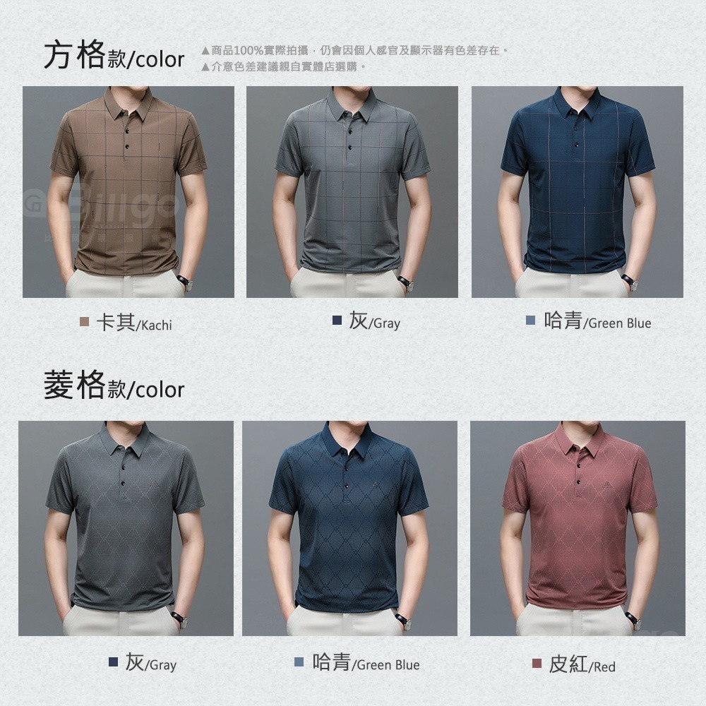 【Billgo】立體蜂巢涼感短袖POLO衫-2款 6色 M~3XL碼 輕薄透氣速乾春夏休閒男上衣【TX164213】-細節圖2