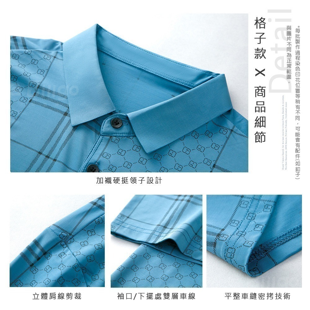 【Billgo】涼感冰絲輕薄短袖POLO衫-2款4色 M~3XL碼 柔軟光澤亮面冰感春夏男上衣【TX164215】-細節圖5