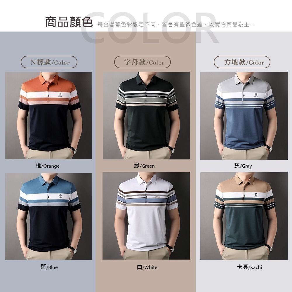 【Billgo】立體標條紋短袖POLO衫-3款 6色 M~3XL碼 美式 男短袖 男polo衫【TX164304】-細節圖2