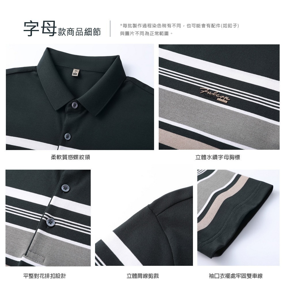 【Billgo】立體標條紋短袖POLO衫-3款 6色 M~3XL碼 美式 男短袖 男polo衫【TX164304】-細節圖5