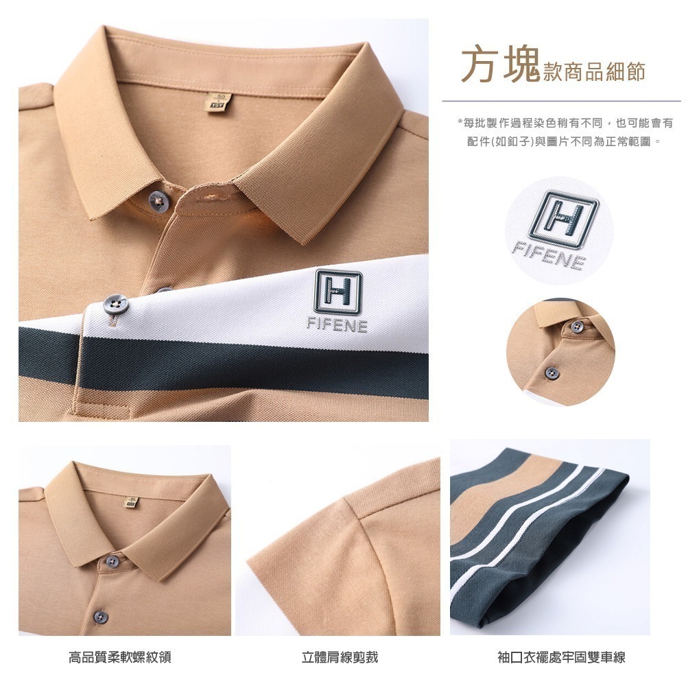 【Billgo】立體標條紋短袖POLO衫-3款 6色 M~3XL碼 美式 男短袖 男polo衫【TX164304】-細節圖6