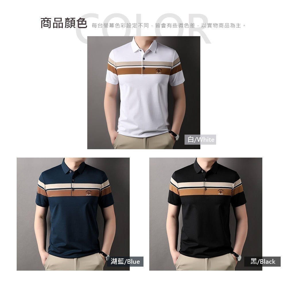 【Billgo】條紋刺繡棉質短袖POLO衫-3色 M~3XL碼 橫條 男短袖 男polo衫 韓國【TX164307】-細節圖2