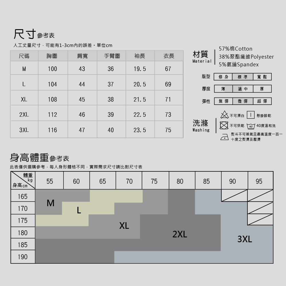 【Billgo】條紋刺繡棉質短袖POLO衫-3色 M~3XL碼 橫條 男短袖 男polo衫 韓國【TX164307】-細節圖3