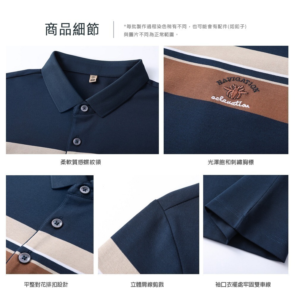 【Billgo】條紋刺繡棉質短袖POLO衫-3色 M~3XL碼 橫條 男短袖 男polo衫 韓國【TX164307】-細節圖5