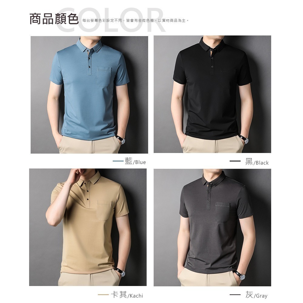 【Billgo】蠶絲無印短袖口袋POLO衫-4色 M~3XL碼 蠶絲短袖 涼感 短袖POLO衫 冰感【TX164308】-細節圖2