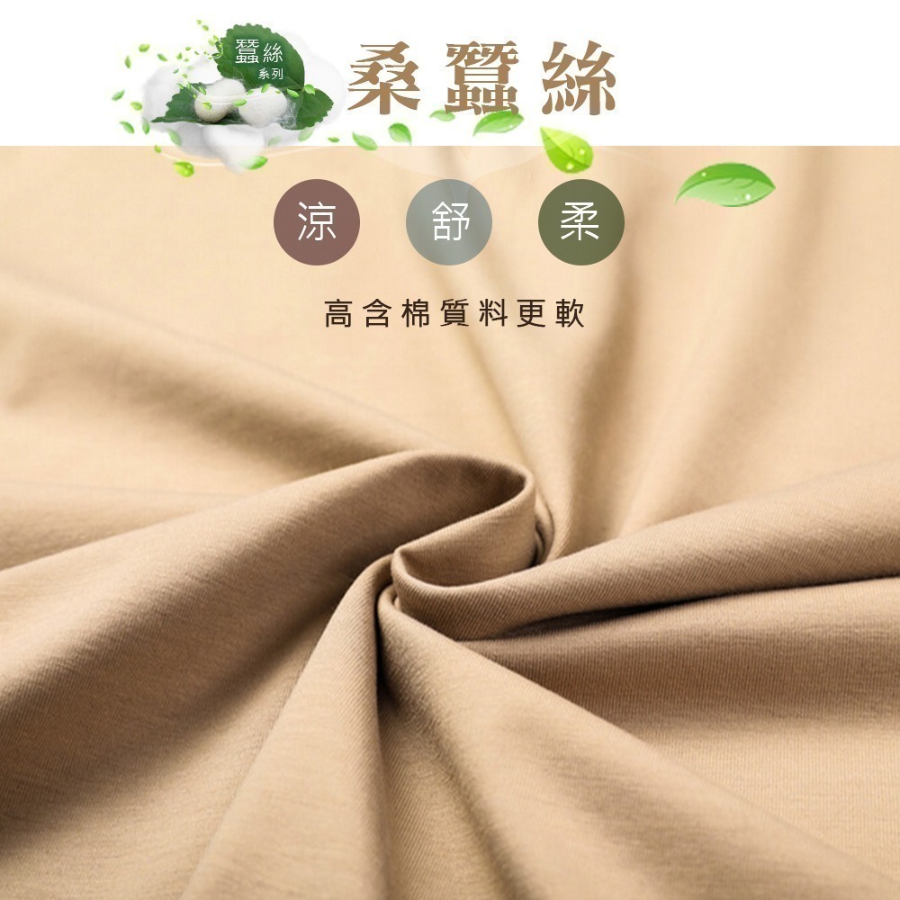 【Billgo】蠶絲無印短袖口袋POLO衫-4色 M~3XL碼 蠶絲短袖 涼感 短袖POLO衫 冰感【TX164308】-細節圖4