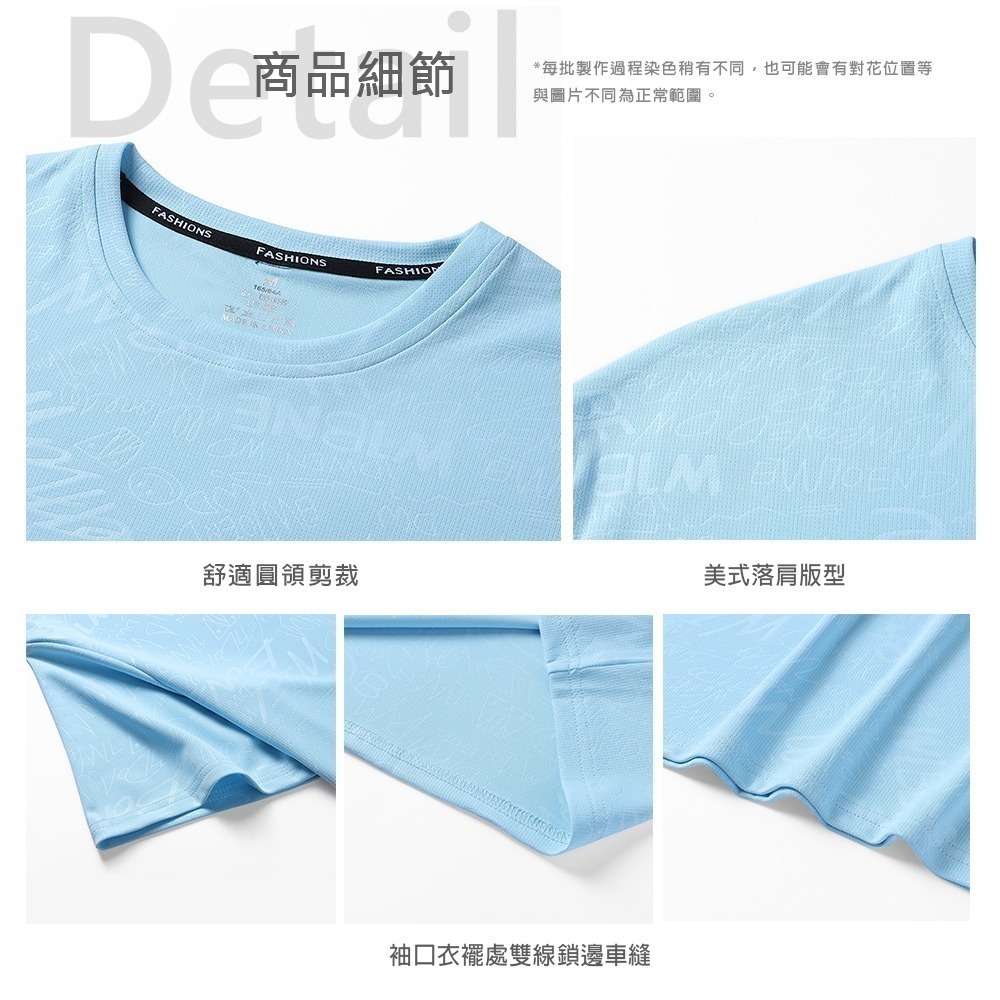 【Billgo】涼感塗鴉字母印花短袖上衣-4色 M~5XL碼 冰絲排汗衫運動上衣 情侶滿版韓系短袖【FC164303】-細節圖6