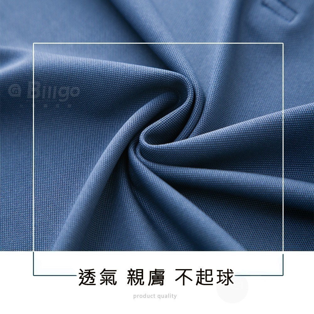 【Billgo】H徽章刺繡短袖polo衫-5色 M~3XL碼 撞色休閒V領 透氣春夏現貨男生上衣【TX164323】-細節圖4