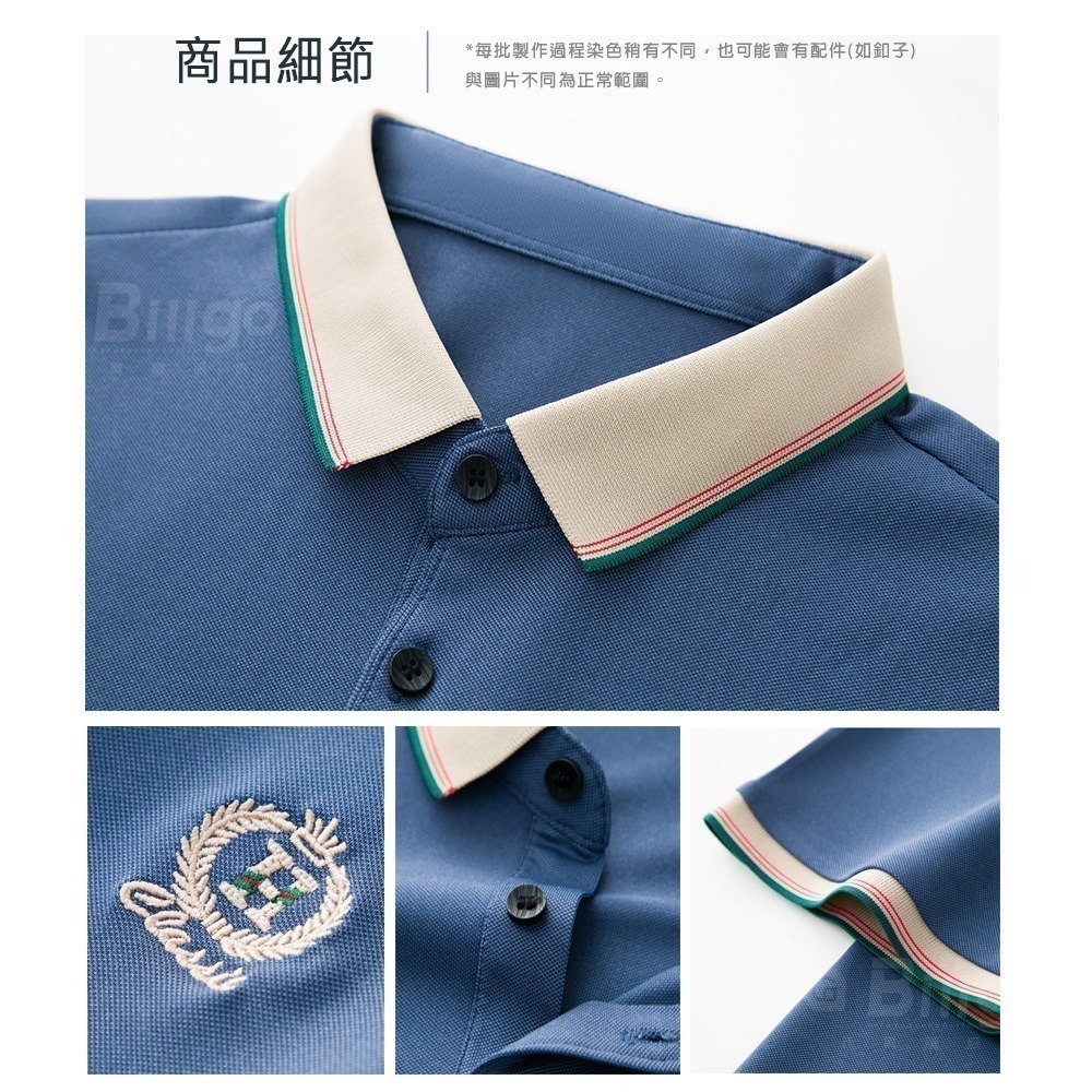 【Billgo】H徽章刺繡短袖polo衫-5色 M~3XL碼 撞色休閒V領 透氣春夏現貨男生上衣【TX164323】-細節圖5