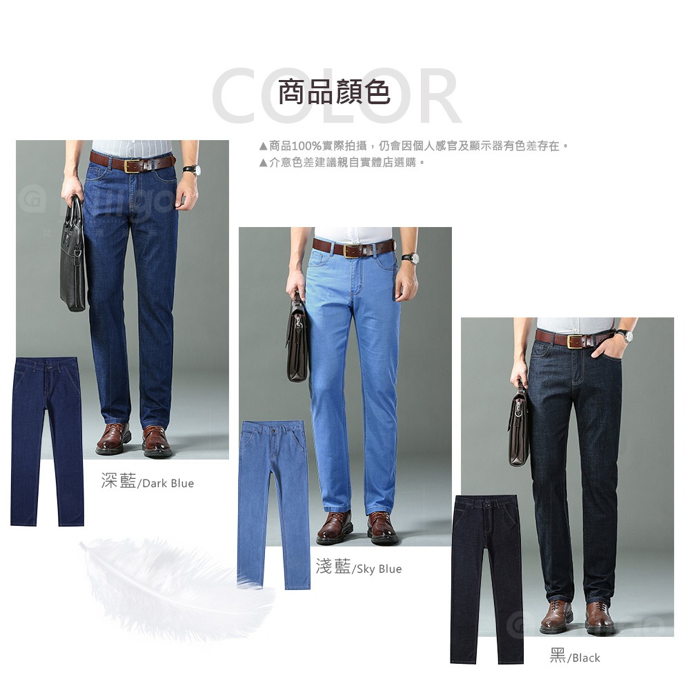 【Billgo】輕薄柔感彈力牛仔褲-3色 29~38碼 涼感春夏薄款男長褲 【TX164330】彈性刷色顯瘦皮標休閒褲-細節圖2