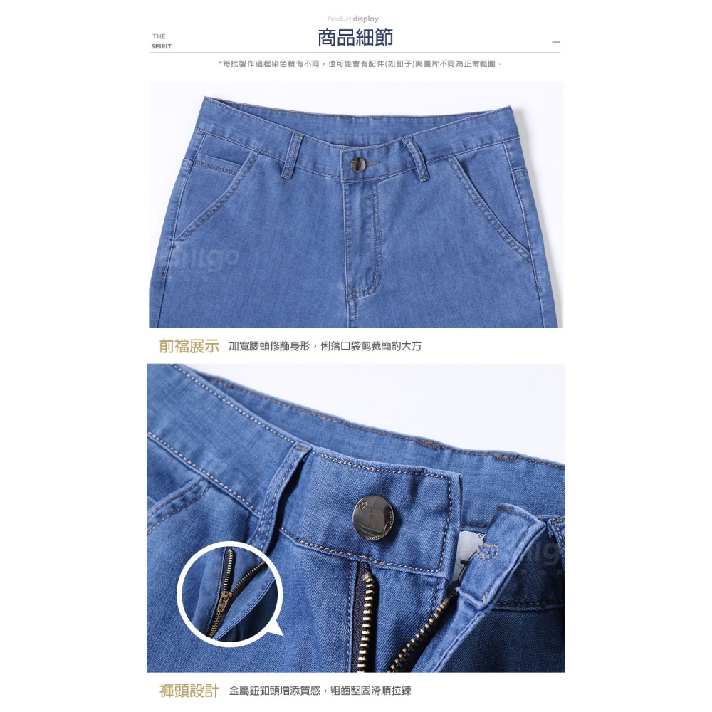 【Billgo】輕薄柔感彈力牛仔褲-3色 29~38碼 涼感春夏薄款男長褲 【TX164330】彈性刷色顯瘦皮標休閒褲-細節圖5