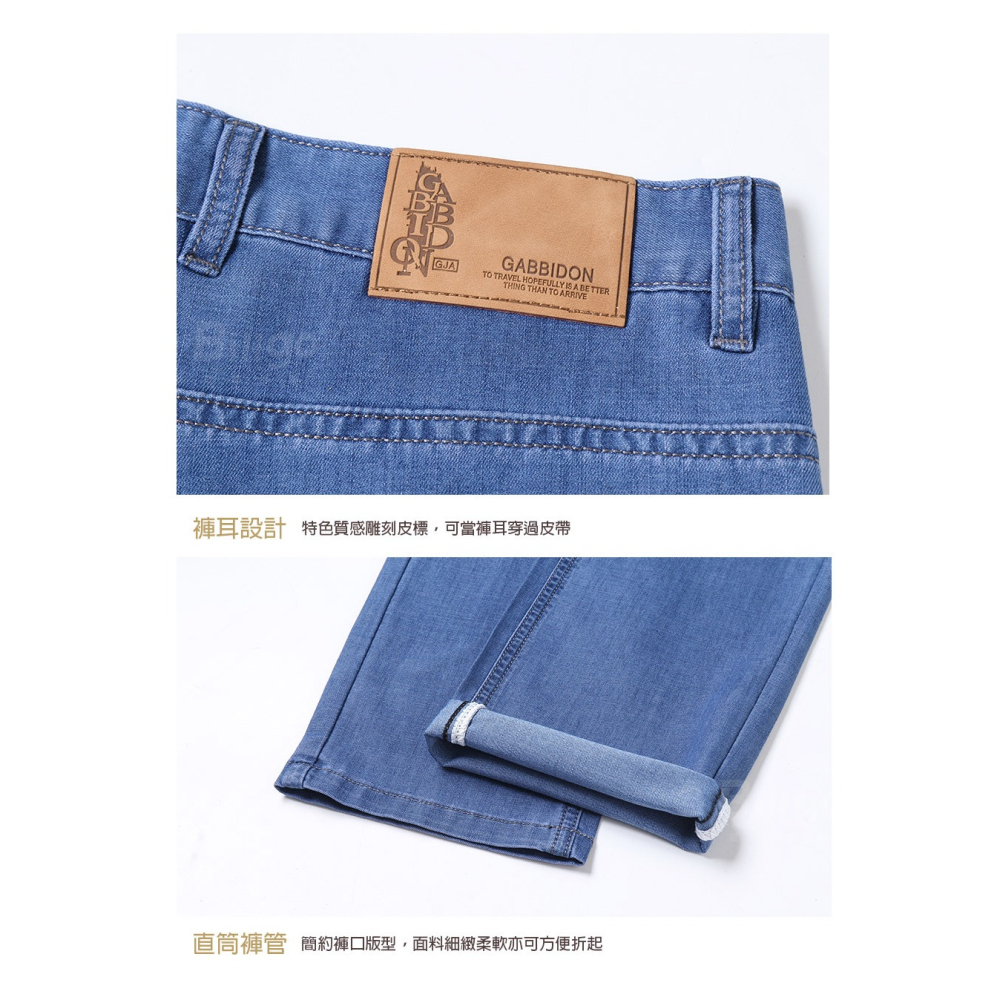 【Billgo】輕薄柔感彈力牛仔褲-3色 29~38碼 涼感春夏薄款男長褲 【TX164330】彈性刷色顯瘦皮標休閒褲-細節圖7
