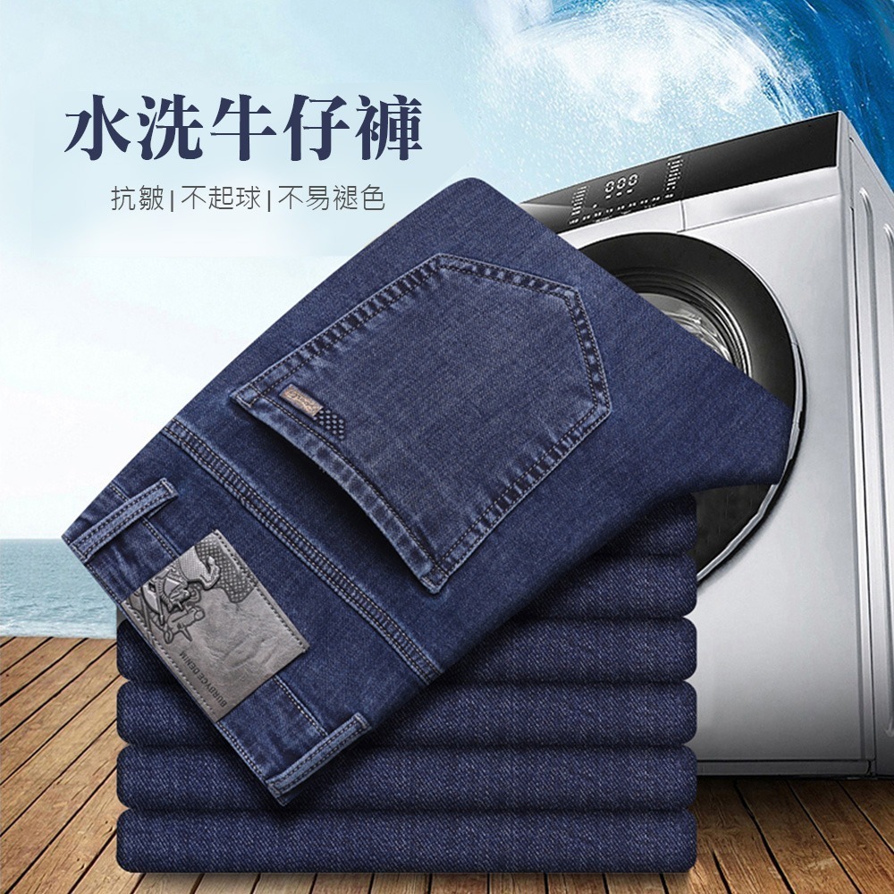 【Billgo】水洗涼感天絲牛仔褲-2款 29~38碼 柔軟薄款戰馬皮標春夏男長褲 【TX164331/164332】-細節圖4