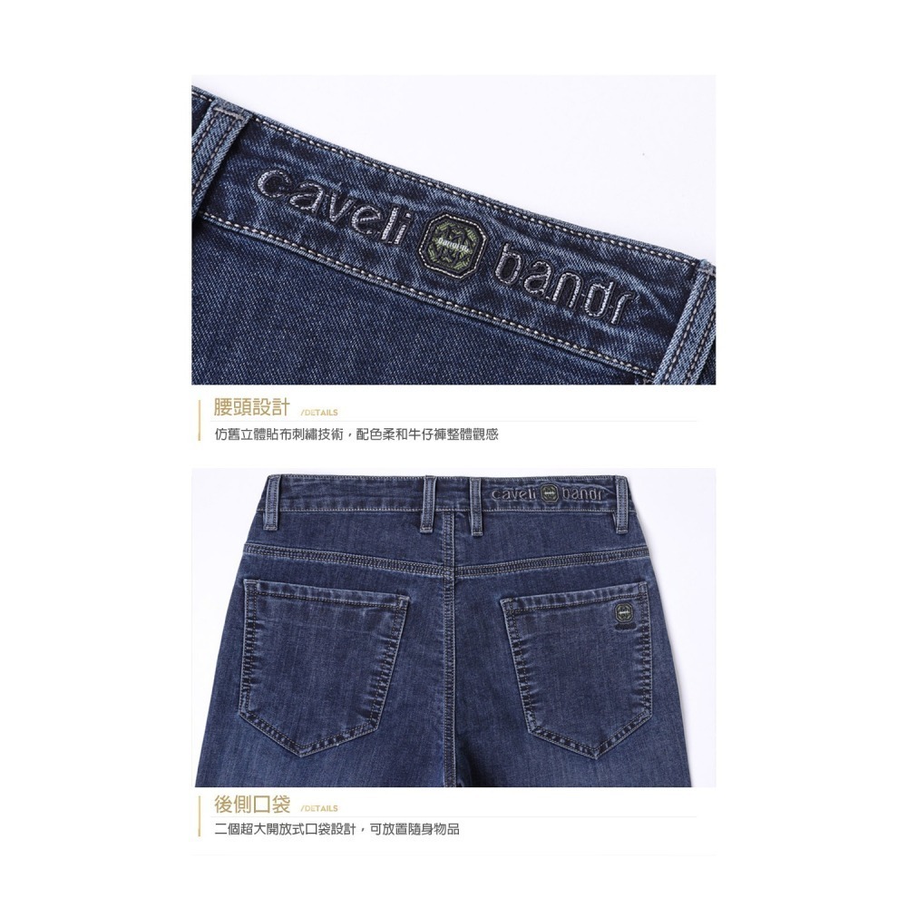 【Billgo】水洗涼感天絲牛仔褲-2款 29~38碼 柔軟薄款戰馬皮標春夏男長褲 【TX164331/164332】-細節圖6