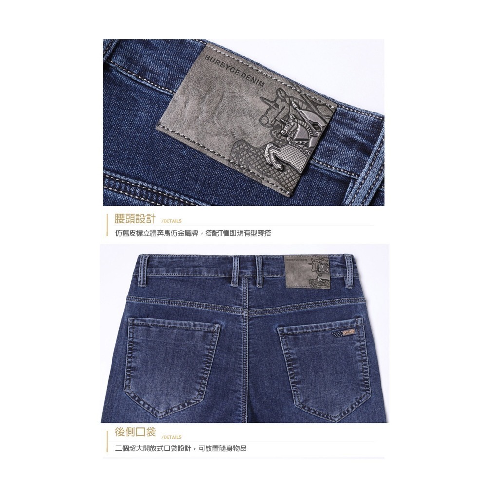 【Billgo】水洗涼感天絲牛仔褲-2款 29~38碼 柔軟薄款戰馬皮標春夏男長褲 【TX164331/164332】-細節圖8