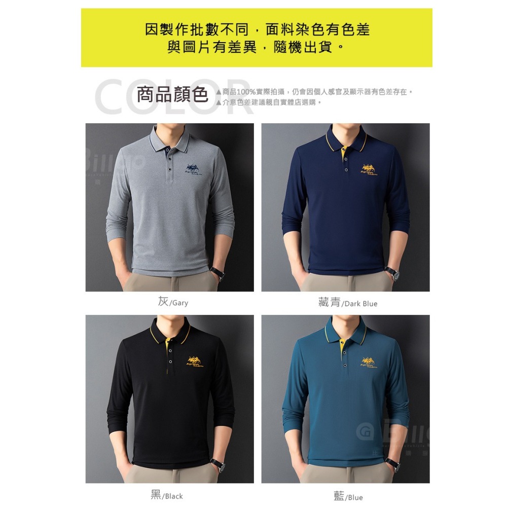 【Billgo】撞色馬術長袖POLO衫-4色 M~4XL碼【TX164415】馬球刺繡棉質男生長袖上衣 美式休閒T-細節圖2